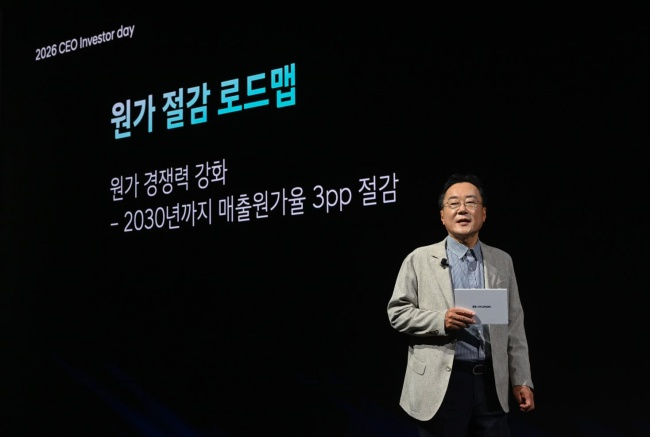 现代汽车集团首席财务官李承祚在2026年CEO投资者日致辞