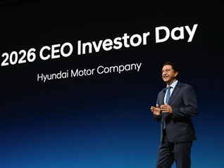 现代汽车2026 CEO投资者日发布中长期战略，锚定利润驱动增长
