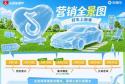 从线上看车到线下体验，「好车上新季」带你解锁今夏新车！ 