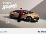 现代汽车成为欧洲冠军联赛官方汽车合作伙伴  展现品牌卓越实力