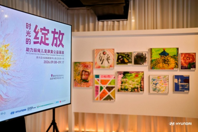 小画家们的艺术画作在现代汽车文化中心展出