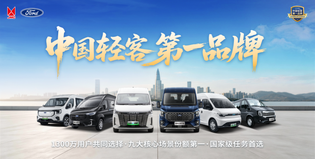 一起炫，一起顺｜江铃赠车王齐，以真实事例诠释中国轻客第一品牌