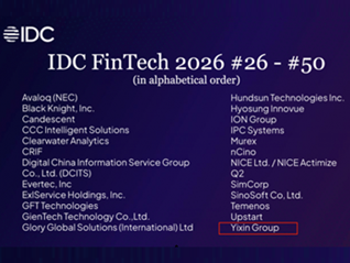 易鑫首次跻身IDC全球金融科技Top 50，AI实力获国际权威认可