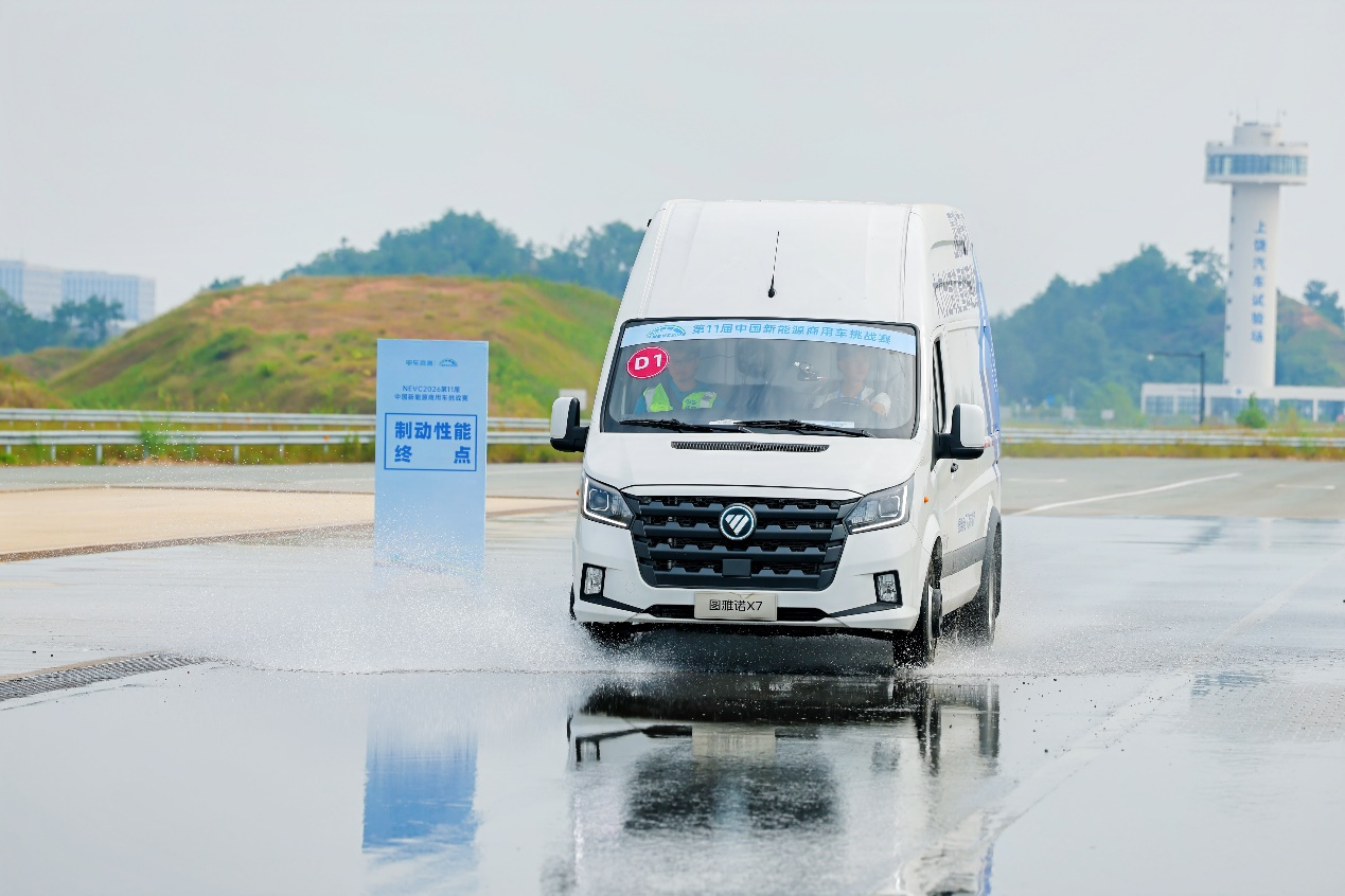 赛场见真章，全能五冠王——图雅诺X7 EV荣获中国新能源商用车挑战赛轻客全能冠军