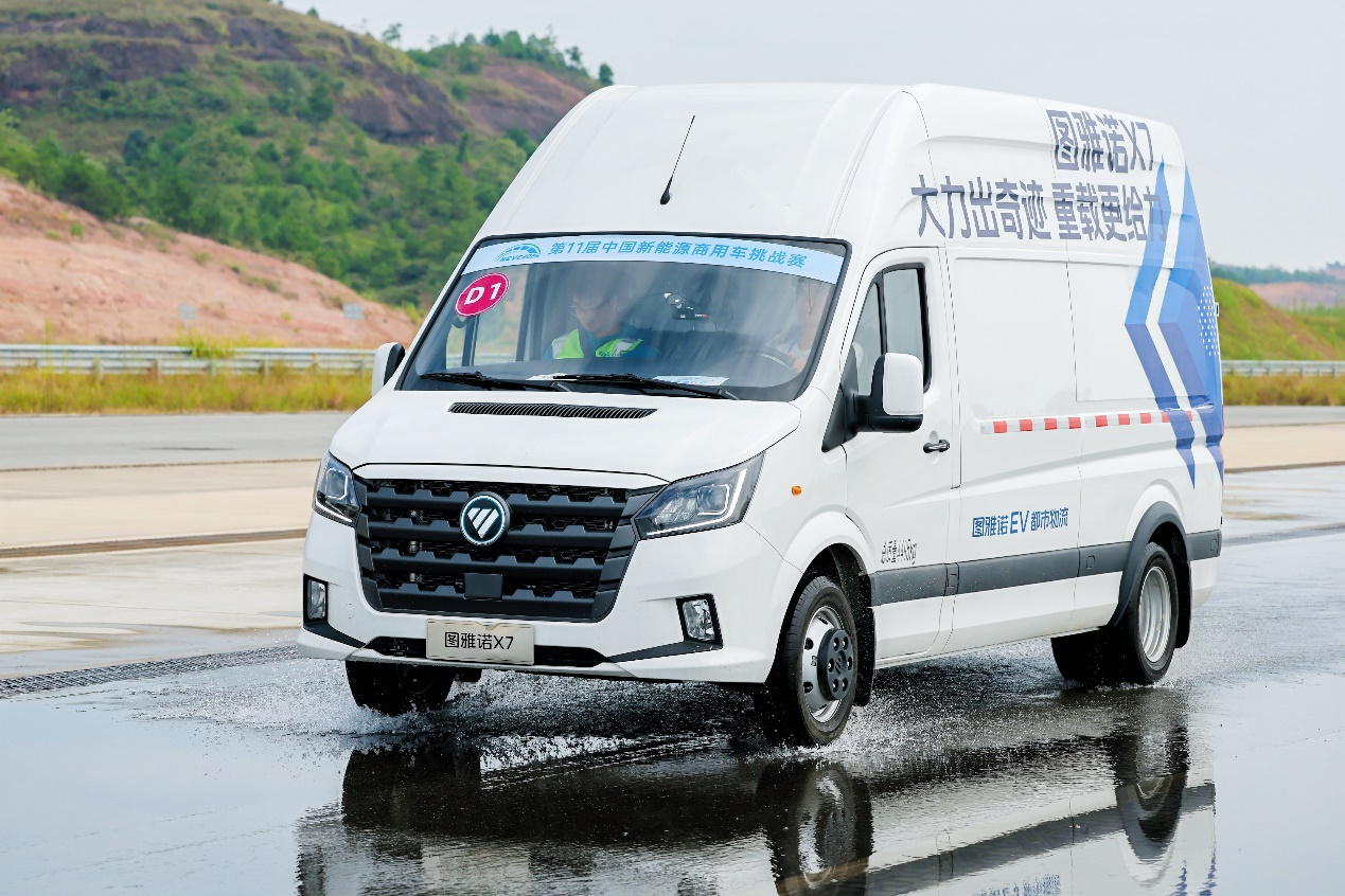 赛场见真章，全能五冠王——图雅诺X7 EV荣获中国新能源商用车挑战赛轻客全能冠军
