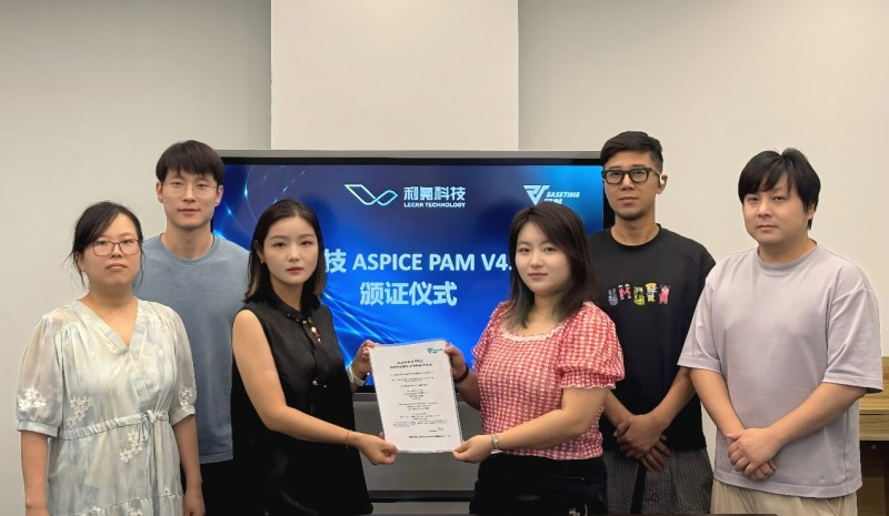 三连落地！磐时助力利氪科技、中科创达、迪彼科技 通过 ASPICE 4.0 CL2评估