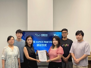 三连落地！磐时助力利氪科技、中科创达、迪彼科技 通过 ASPICE 4.0 CL2评估