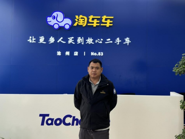 淘车车二手车销售顾问 刘冰
