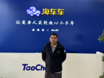 淘车车二手车沧州店：百里赴信任，放心选好车