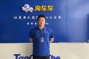 千里赴约！淘车车以靠谱车况筑牢二手车信任