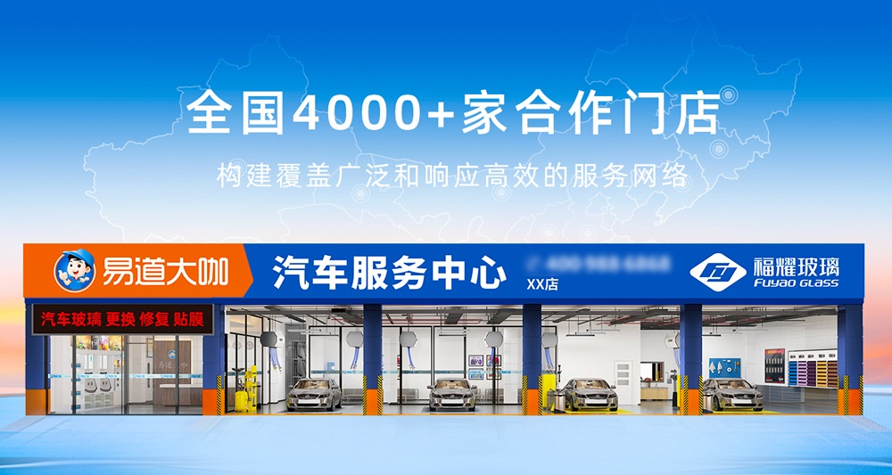 生态共赢，价值链接——易道大咖的行业责任与合作版图