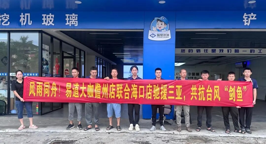 生态共赢，价值链接——易道大咖的行业责任与合作版图