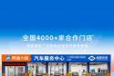 生态共赢，价值链接——易道大咖的行业责任与合作版图