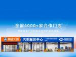 生态共赢，价值链接——易道大咖的行业责任与合作版图