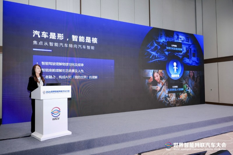 当AI开始理解“我的世界”，汽车正在成为更懂人的智能伙伴
