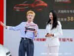 双11买好车上淘宝：天猫甄选好车携长安启源、领克集体上新